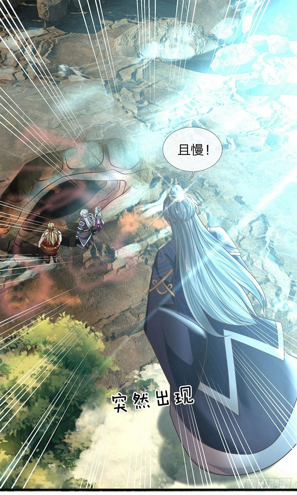 修罗剑尊韩漫全集-第36话 畜生变人，取名邪星无删减无遮挡章节图片 