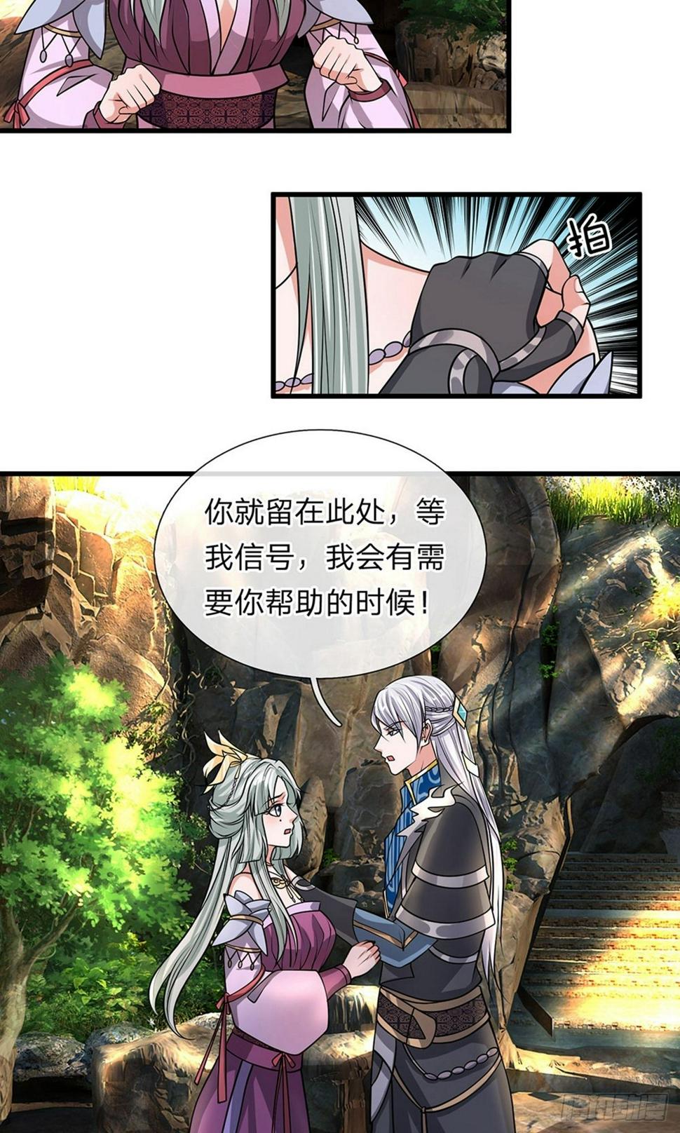 修罗剑尊韩漫全集-第37话 天道所生，赋予使命无删减无遮挡章节图片 
