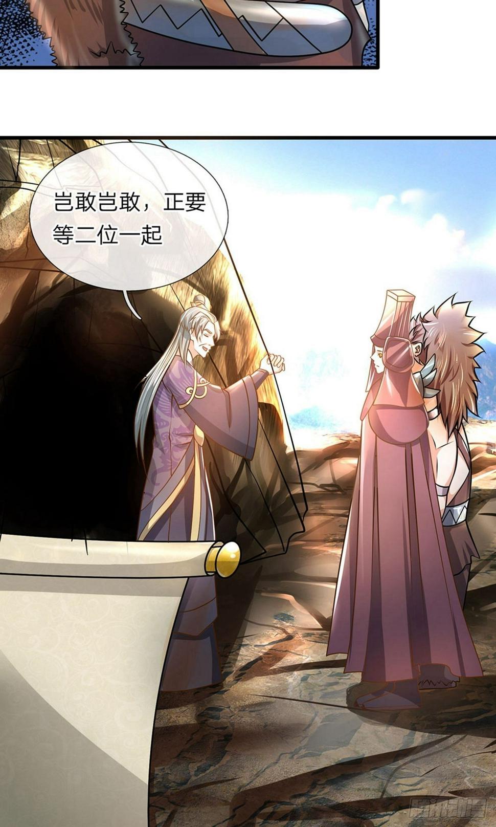 修罗剑尊韩漫全集-第37话 天道所生，赋予使命无删减无遮挡章节图片 