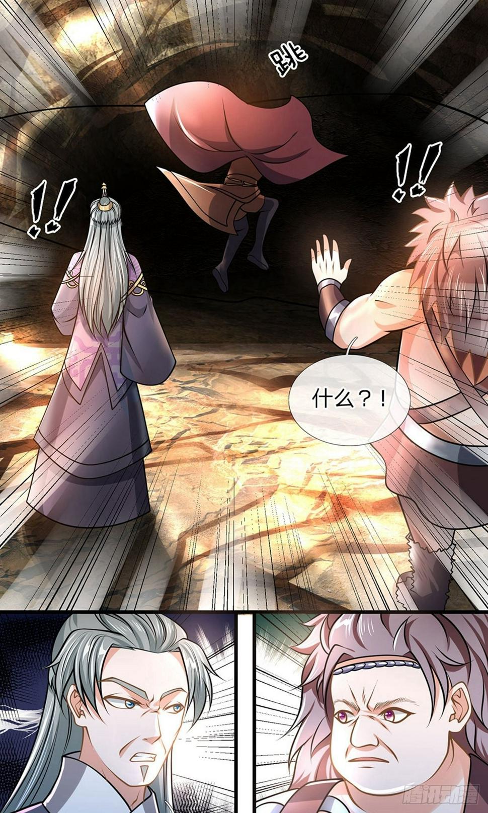 修罗剑尊韩漫全集-第37话 天道所生，赋予使命无删减无遮挡章节图片 