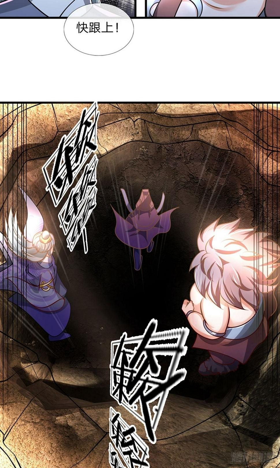 修罗剑尊韩漫全集-第37话 天道所生，赋予使命无删减无遮挡章节图片 