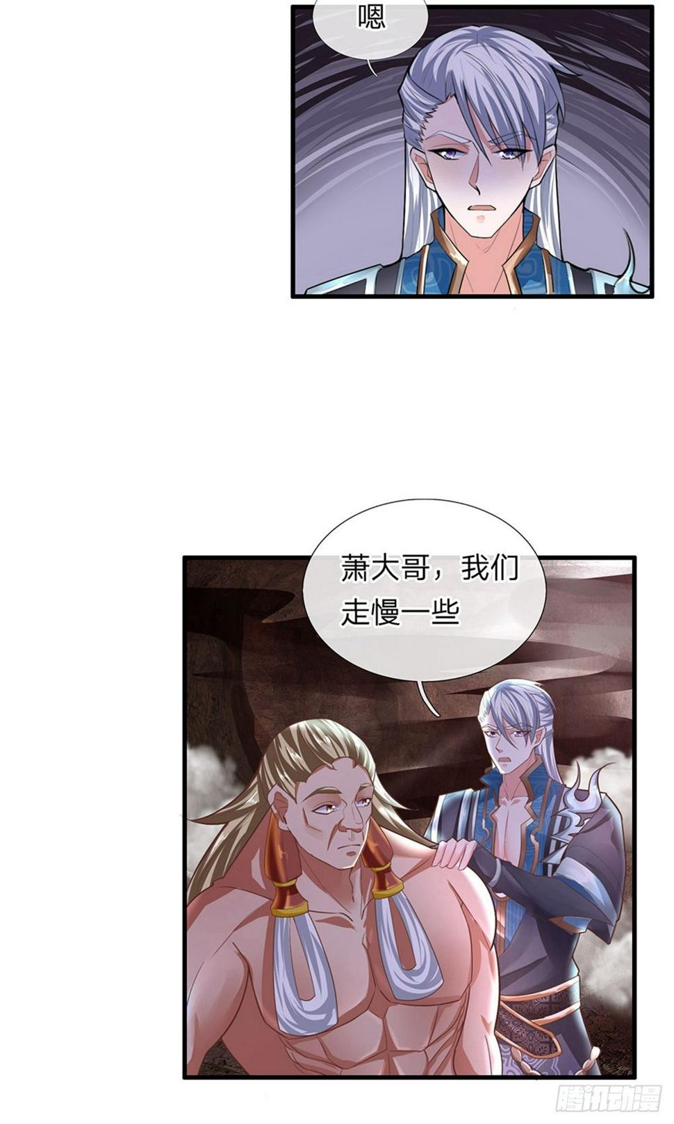 修罗剑尊韩漫全集-第38话 争夺异兽，志在必得无删减无遮挡章节图片 