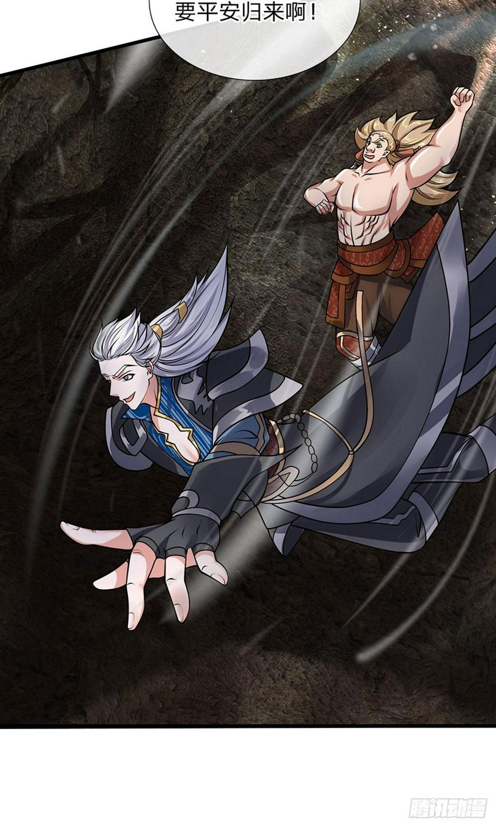 修罗剑尊韩漫全集-第38话 争夺异兽，志在必得无删减无遮挡章节图片 