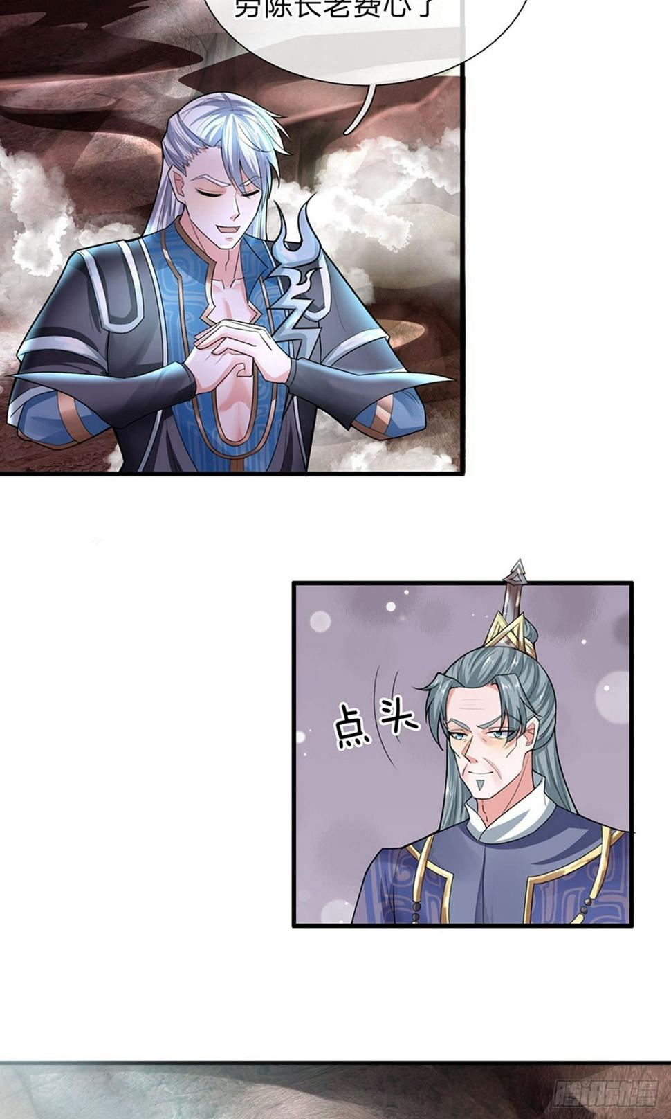 修罗剑尊韩漫全集-第38话 争夺异兽，志在必得无删减无遮挡章节图片 