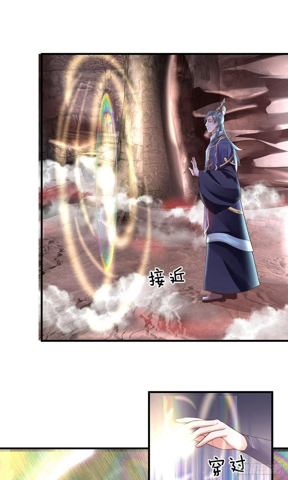修罗剑尊韩漫全集-第39话 可以自保，不劳费心无删减无遮挡章节图片 