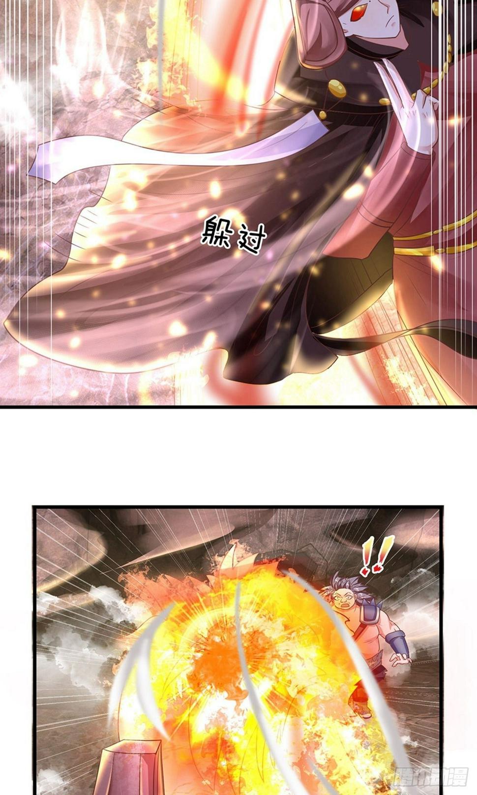 修罗剑尊韩漫全集-第39话 可以自保，不劳费心无删减无遮挡章节图片 