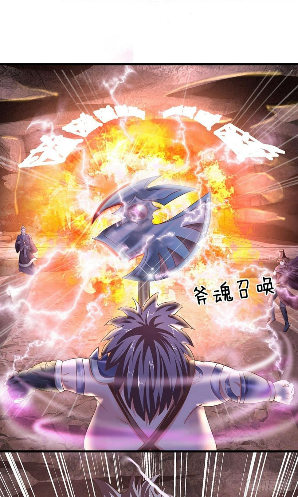 修罗剑尊韩漫全集-第39话 可以自保，不劳费心无删减无遮挡章节图片 