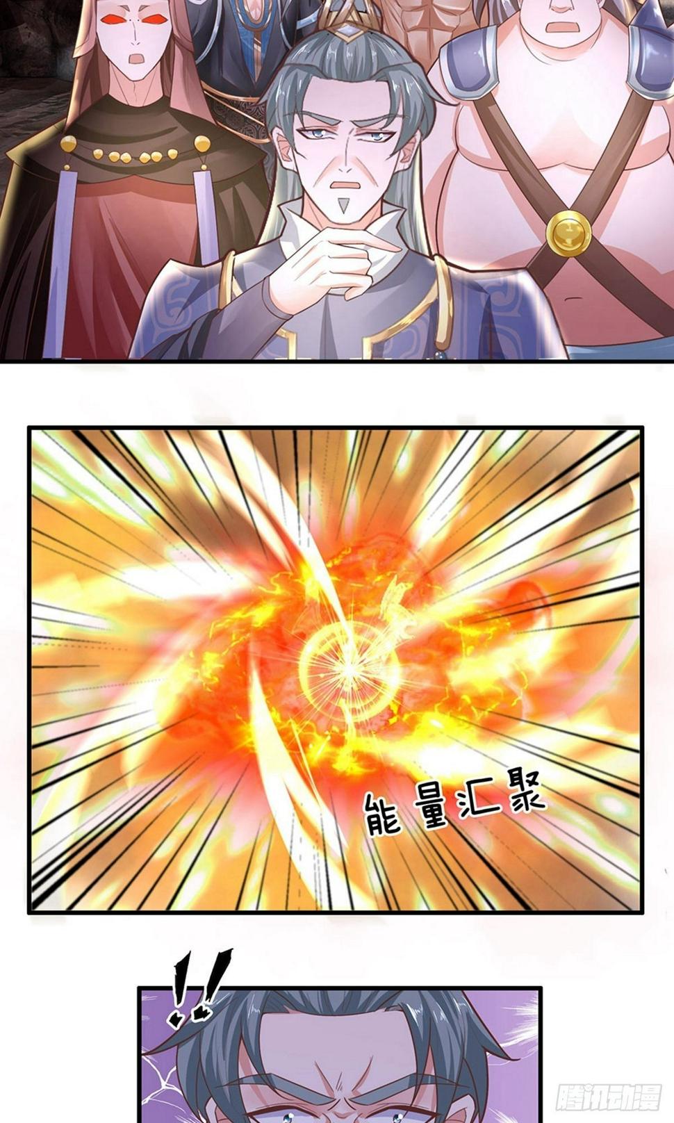 修罗剑尊韩漫全集-第39话 可以自保，不劳费心无删减无遮挡章节图片 
