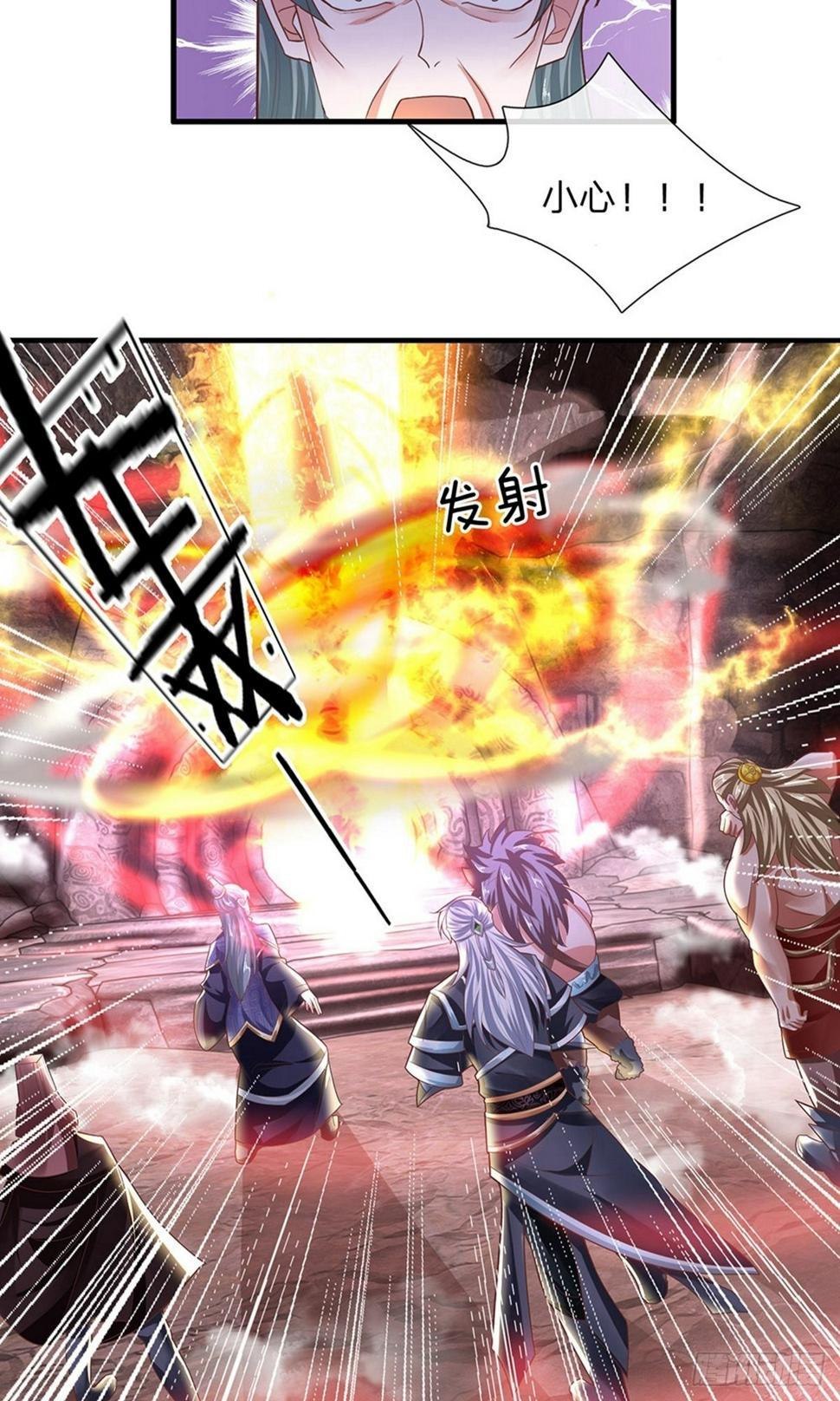 修罗剑尊韩漫全集-第39话 可以自保，不劳费心无删减无遮挡章节图片 