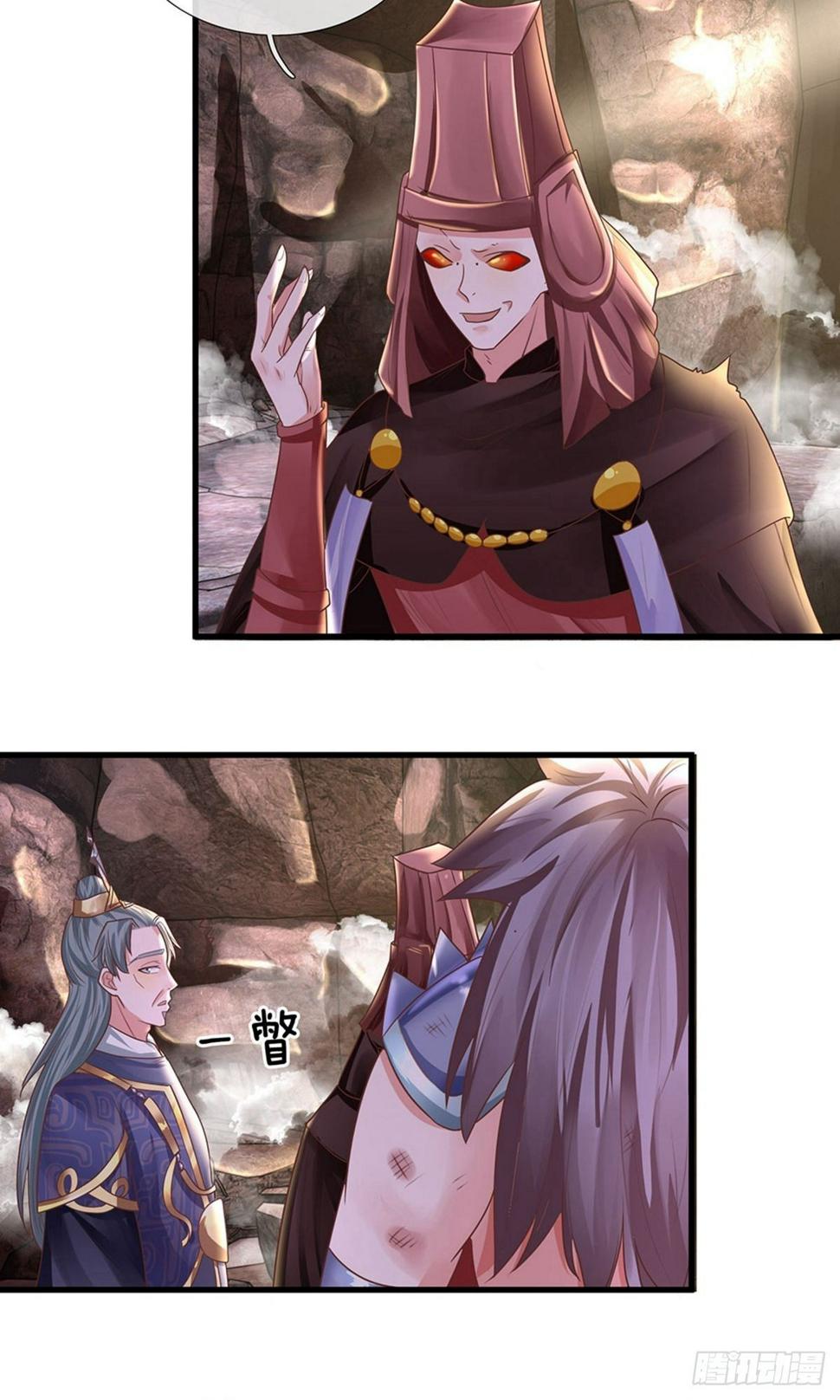 修罗剑尊韩漫全集-第40话 八仙过海，各显神通无删减无遮挡章节图片 