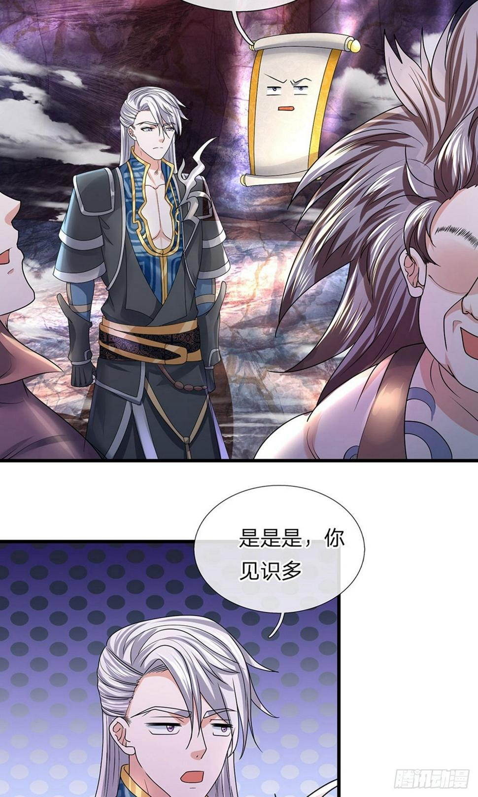 修罗剑尊韩漫全集-第41话 所谓异魂，闻所未闻无删减无遮挡章节图片 