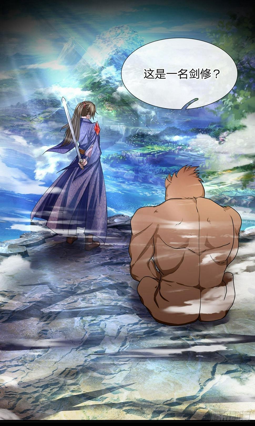 修罗剑尊韩漫全集-第42话 有生之年，仅此一次无删减无遮挡章节图片 