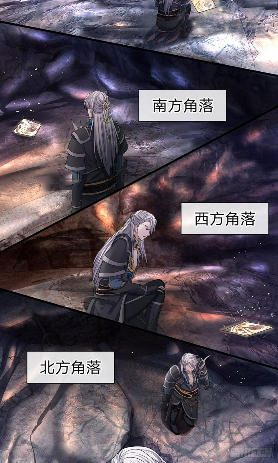 修罗剑尊韩漫全集-第42话 有生之年，仅此一次无删减无遮挡章节图片 