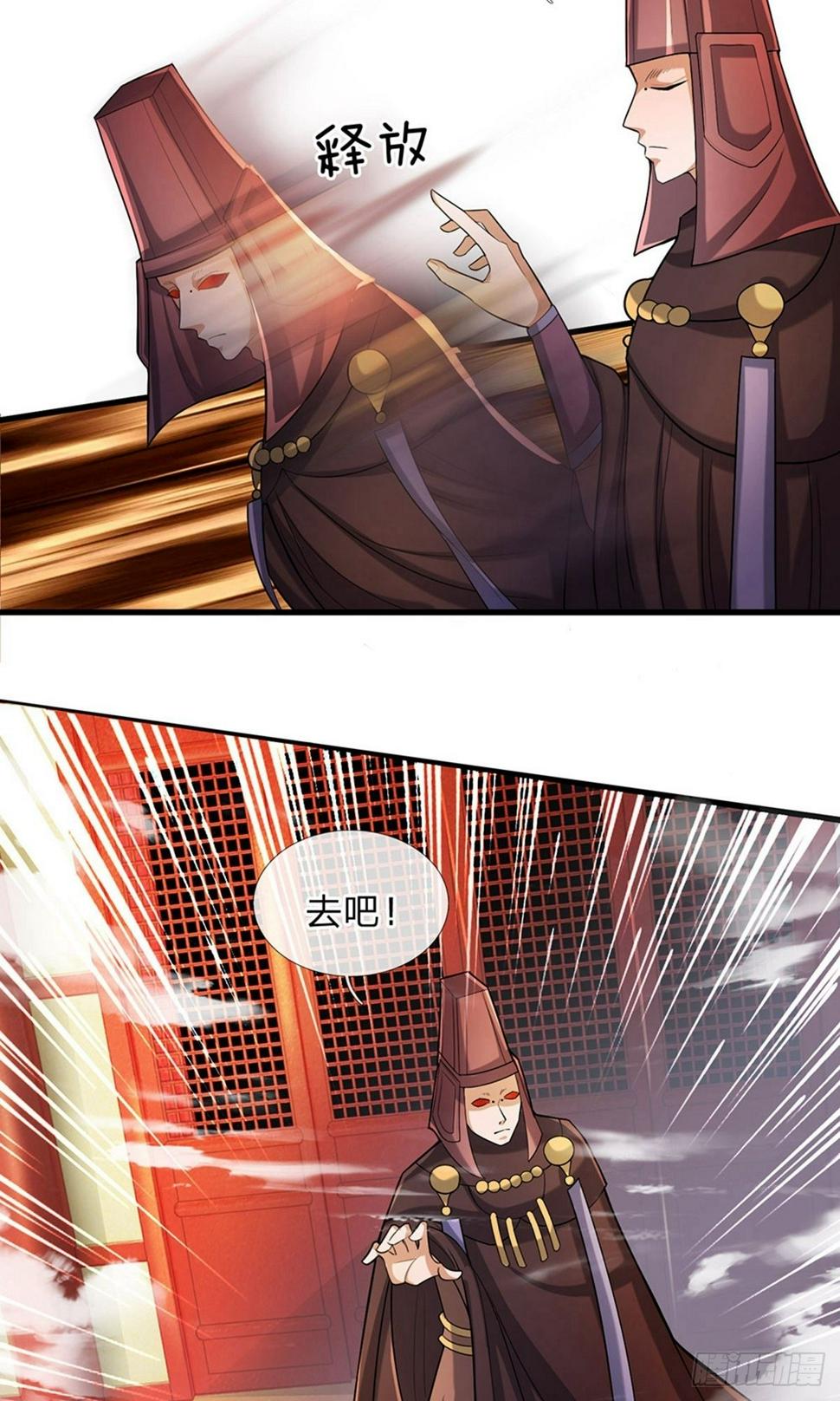 修罗剑尊韩漫全集-第45话 任何一样，都算珍宝无删减无遮挡章节图片 