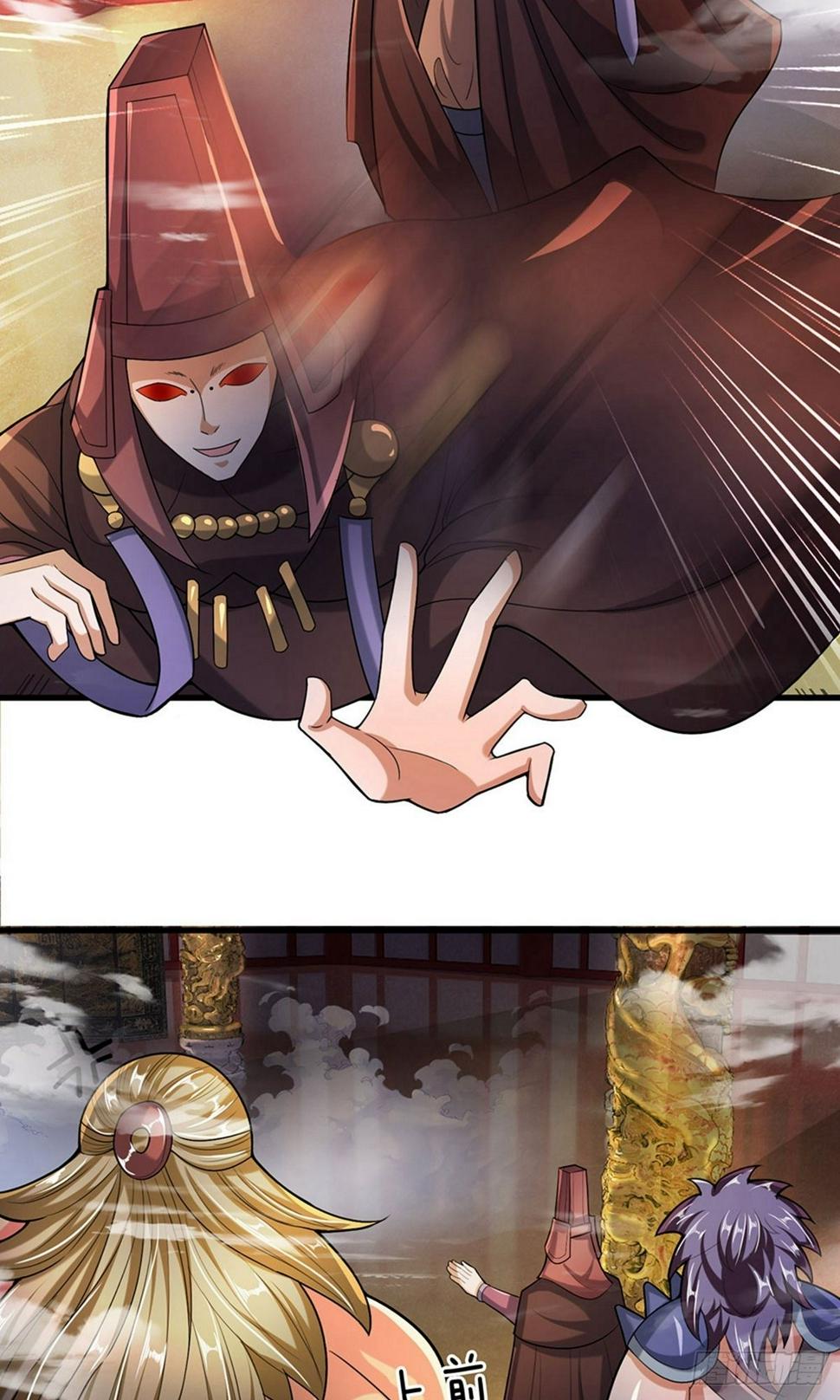 修罗剑尊韩漫全集-第45话 任何一样，都算珍宝无删减无遮挡章节图片 