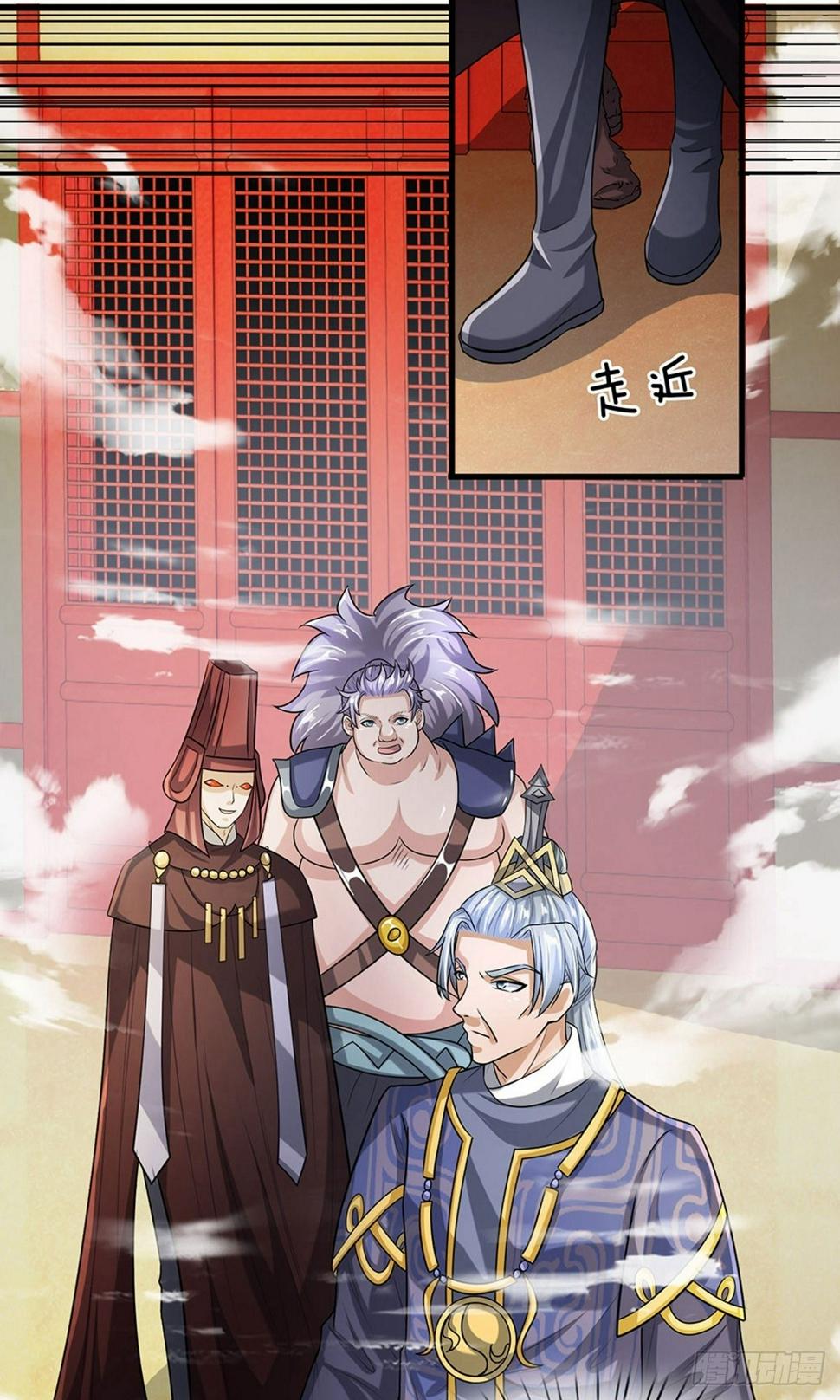 修罗剑尊韩漫全集-第45话 任何一样，都算珍宝无删减无遮挡章节图片 