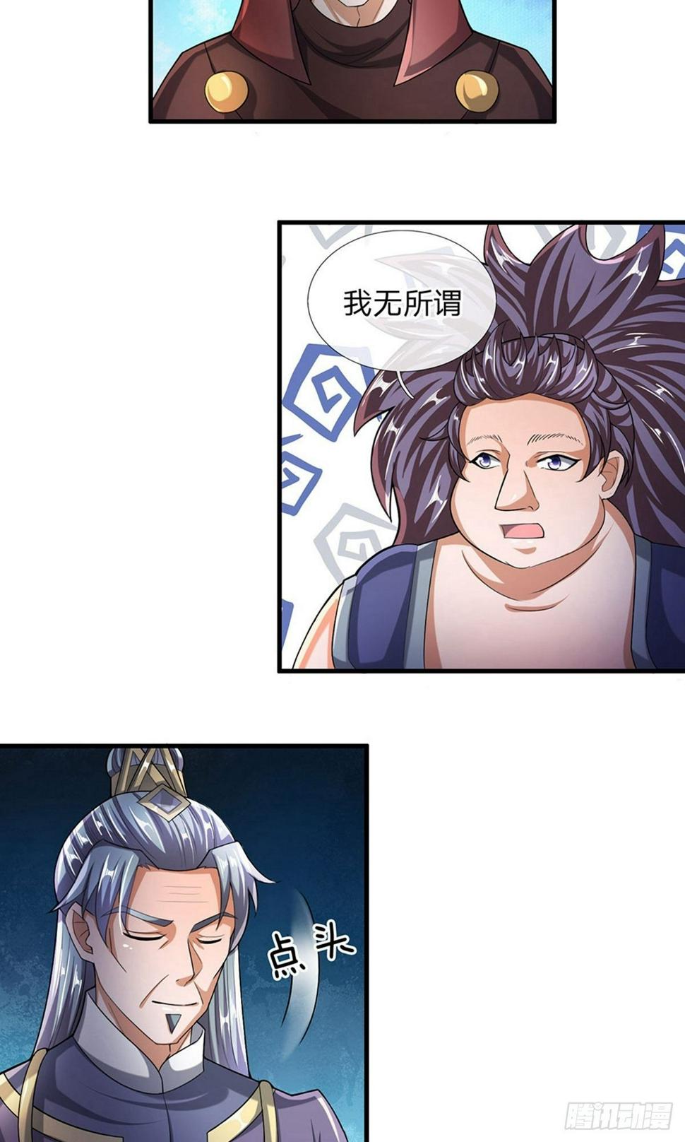 修罗剑尊韩漫全集-第45话 任何一样，都算珍宝无删减无遮挡章节图片 