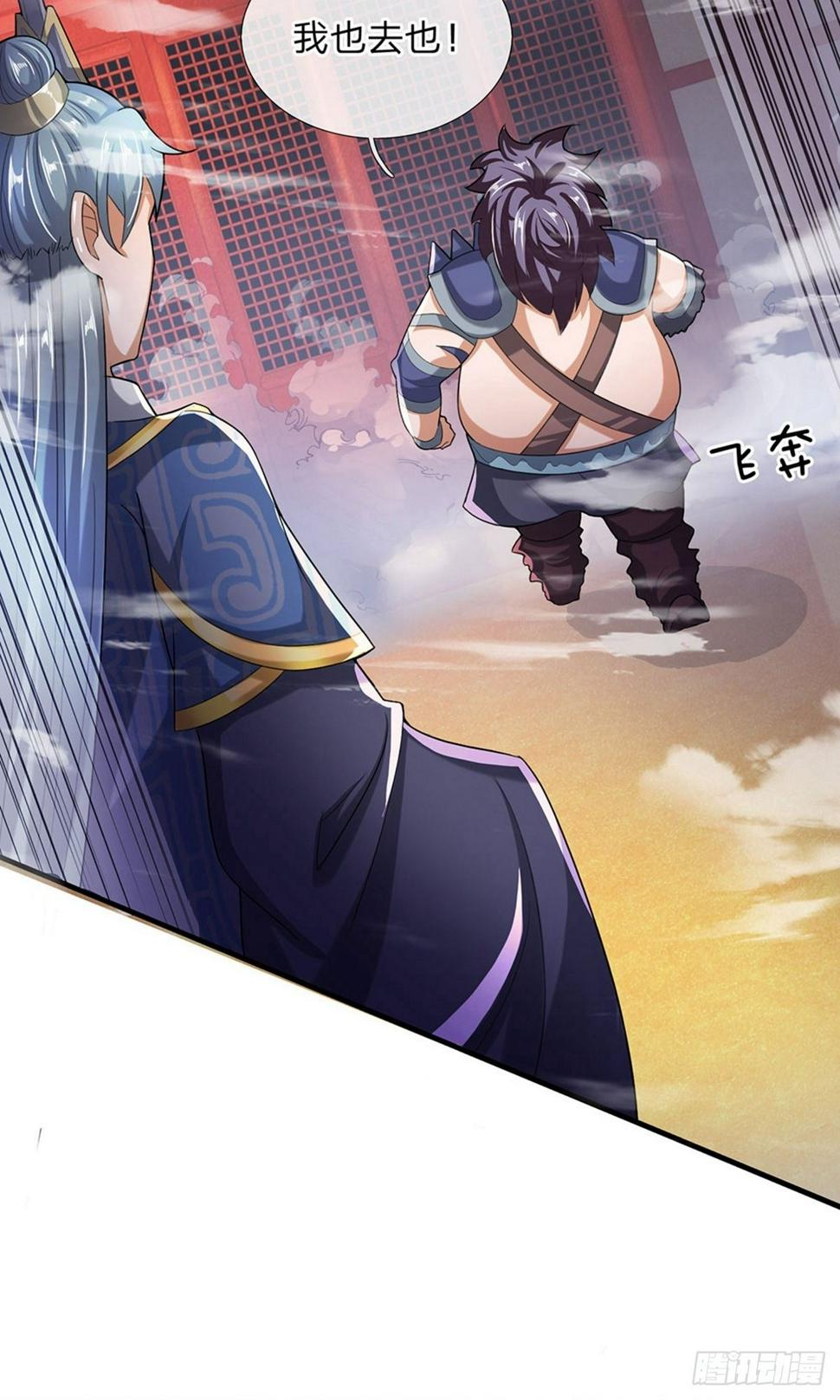 修罗剑尊韩漫全集-第46话 化形之下，无人能破无删减无遮挡章节图片 