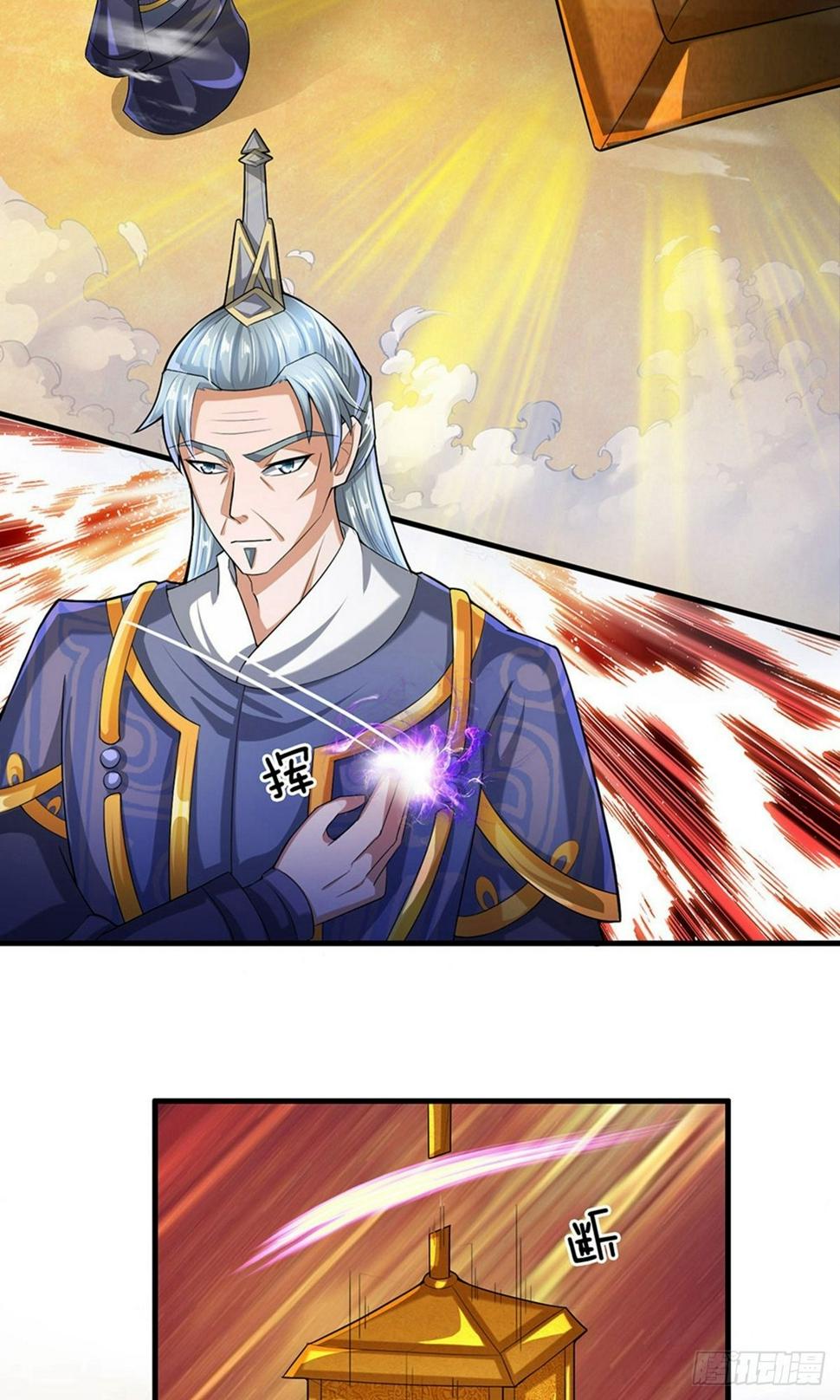 修罗剑尊韩漫全集-第47话 归顺与我，否则必死无删减无遮挡章节图片 