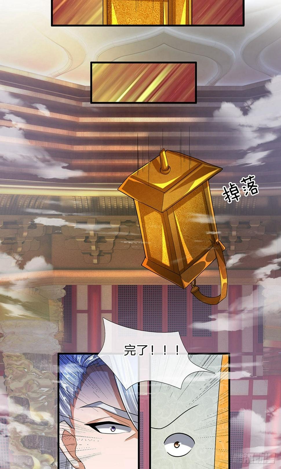修罗剑尊韩漫全集-第47话 归顺与我，否则必死无删减无遮挡章节图片 