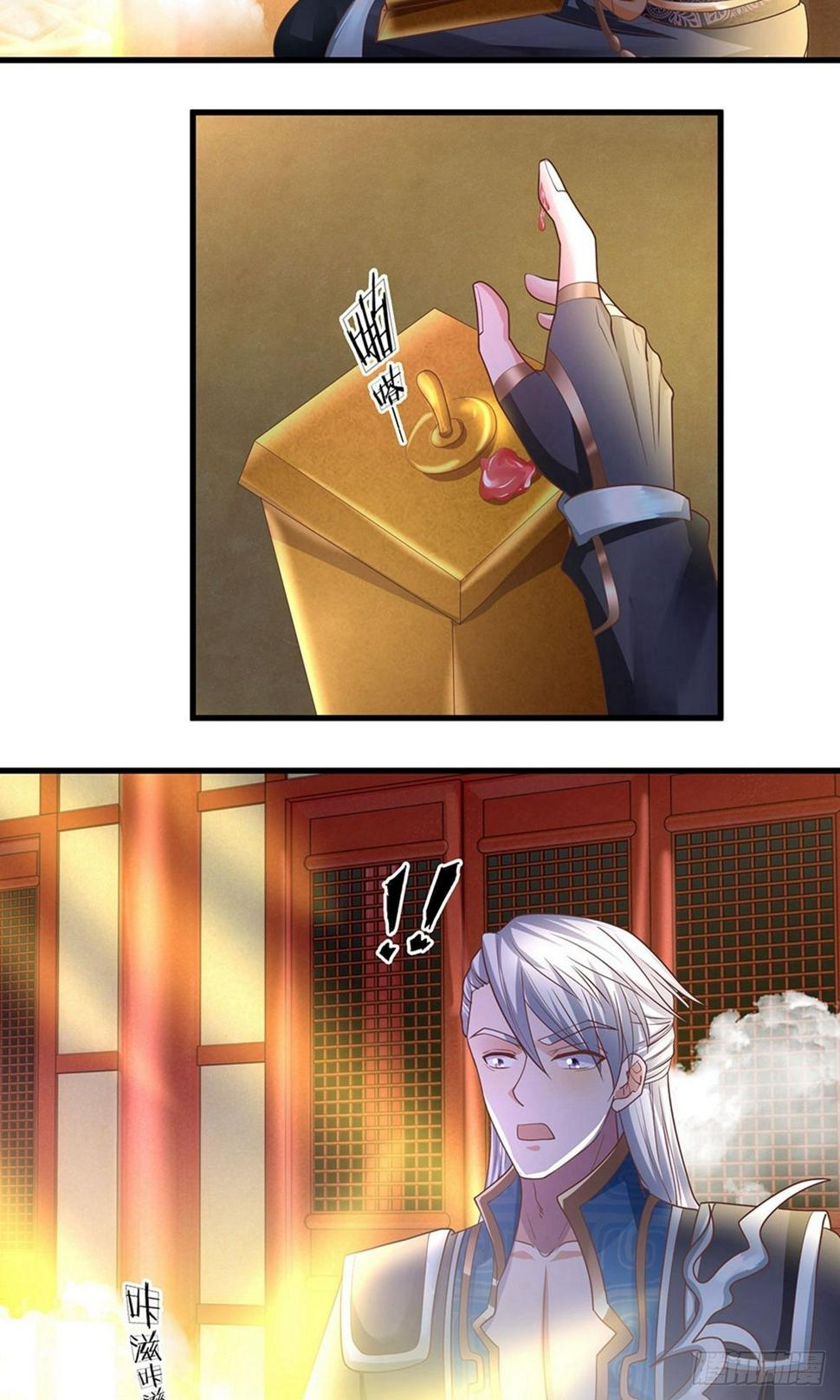 修罗剑尊韩漫全集-第48话 抓住时机，拿下妖塔无删减无遮挡章节图片 