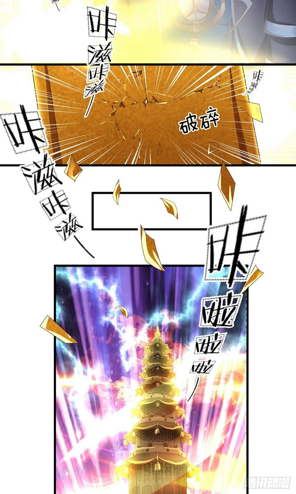 修罗剑尊韩漫全集-第48话 抓住时机，拿下妖塔无删减无遮挡章节图片 