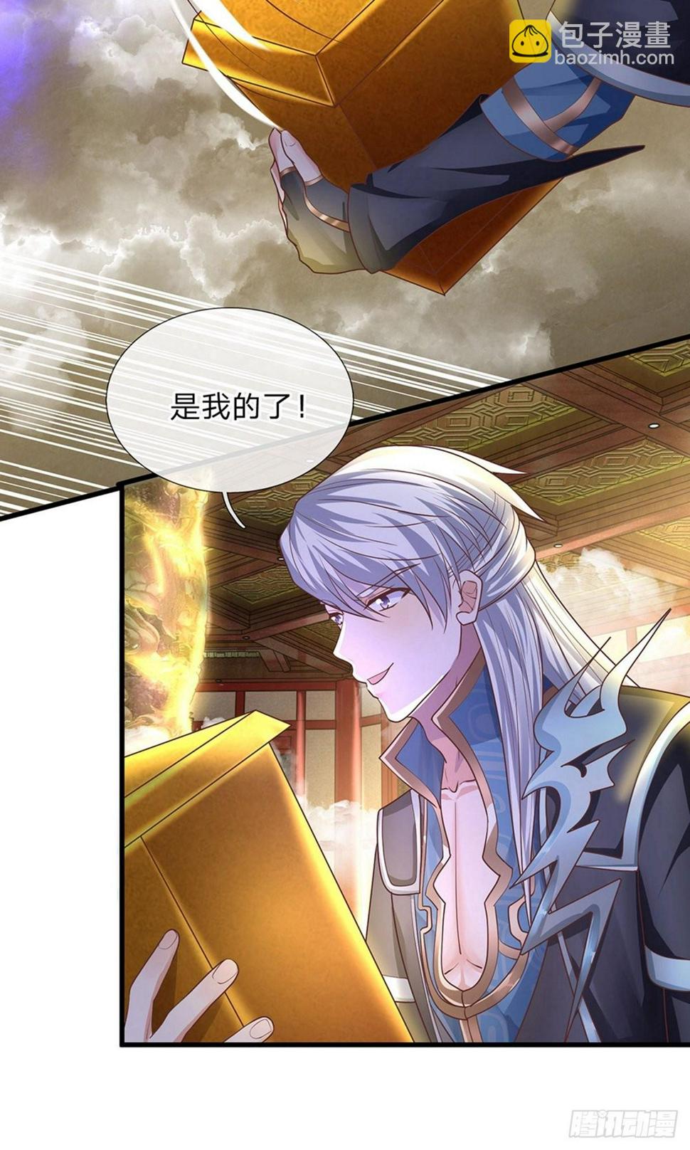 修罗剑尊韩漫全集-第48话 抓住时机，拿下妖塔无删减无遮挡章节图片 