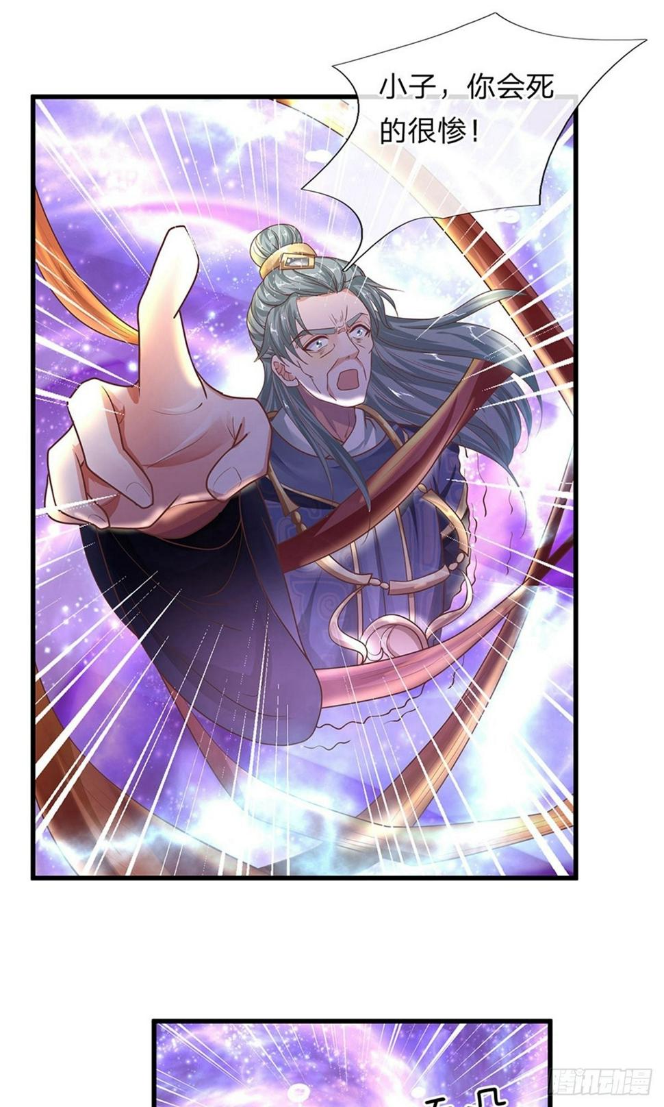 修罗剑尊韩漫全集-第48话 抓住时机，拿下妖塔无删减无遮挡章节图片 