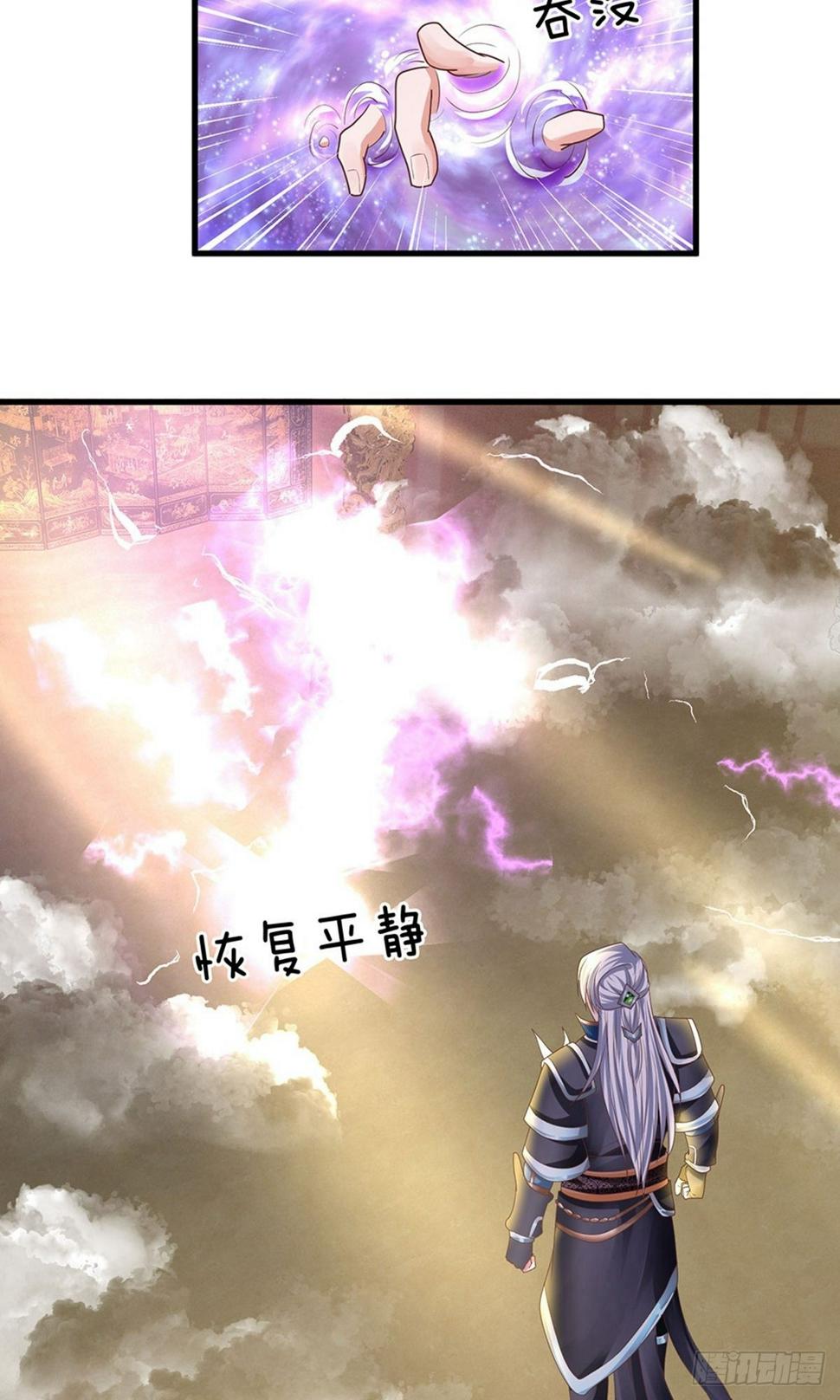 修罗剑尊韩漫全集-第48话 抓住时机，拿下妖塔无删减无遮挡章节图片 
