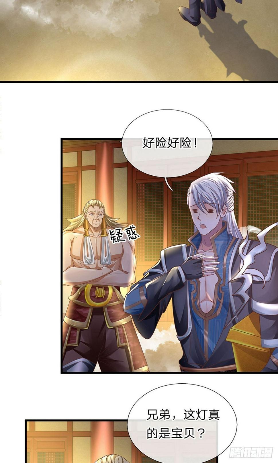 修罗剑尊韩漫全集-第48话 抓住时机，拿下妖塔无删减无遮挡章节图片 