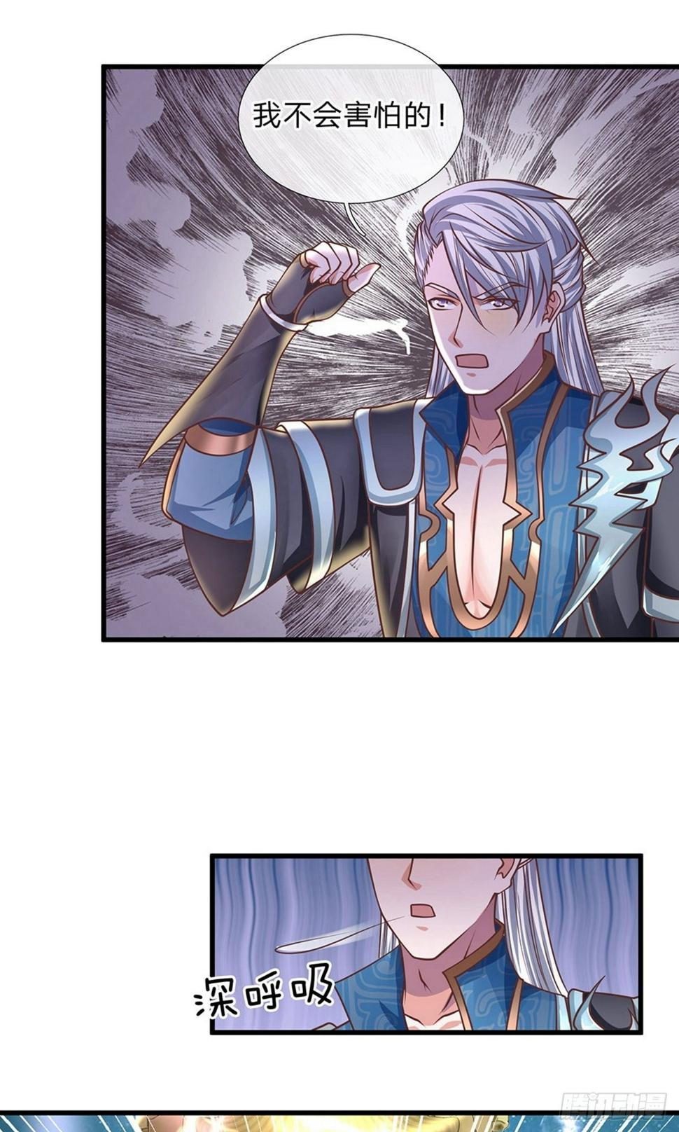 修罗剑尊韩漫全集-第49话 滴入精血，助你炼化无删减无遮挡章节图片 
