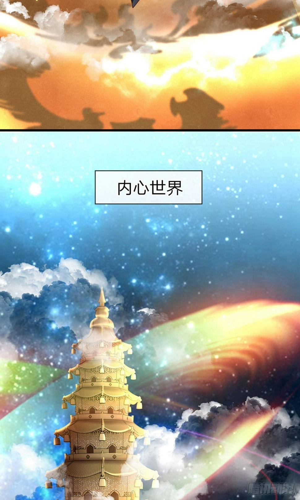 修罗剑尊韩漫全集-第49话 滴入精血，助你炼化无删减无遮挡章节图片 