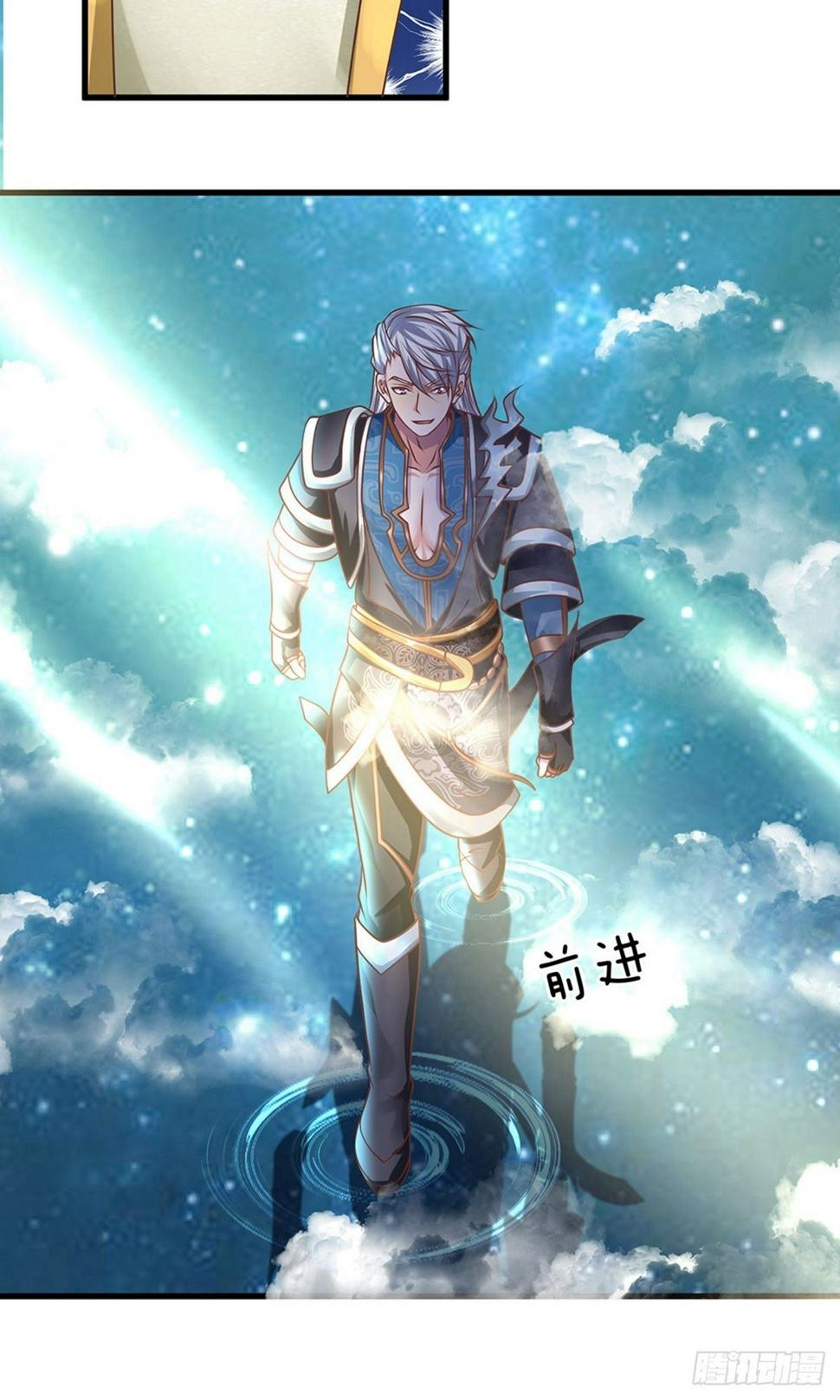 修罗剑尊韩漫全集-第49话 滴入精血，助你炼化无删减无遮挡章节图片 