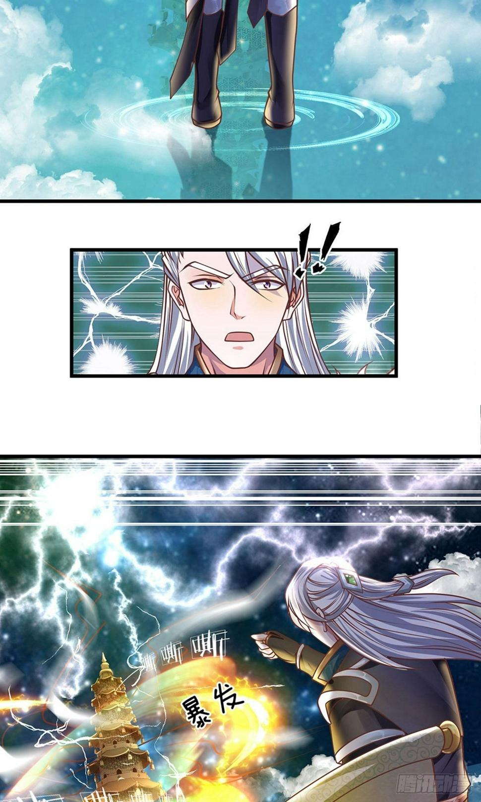 修罗剑尊韩漫全集-第49话 滴入精血，助你炼化无删减无遮挡章节图片 