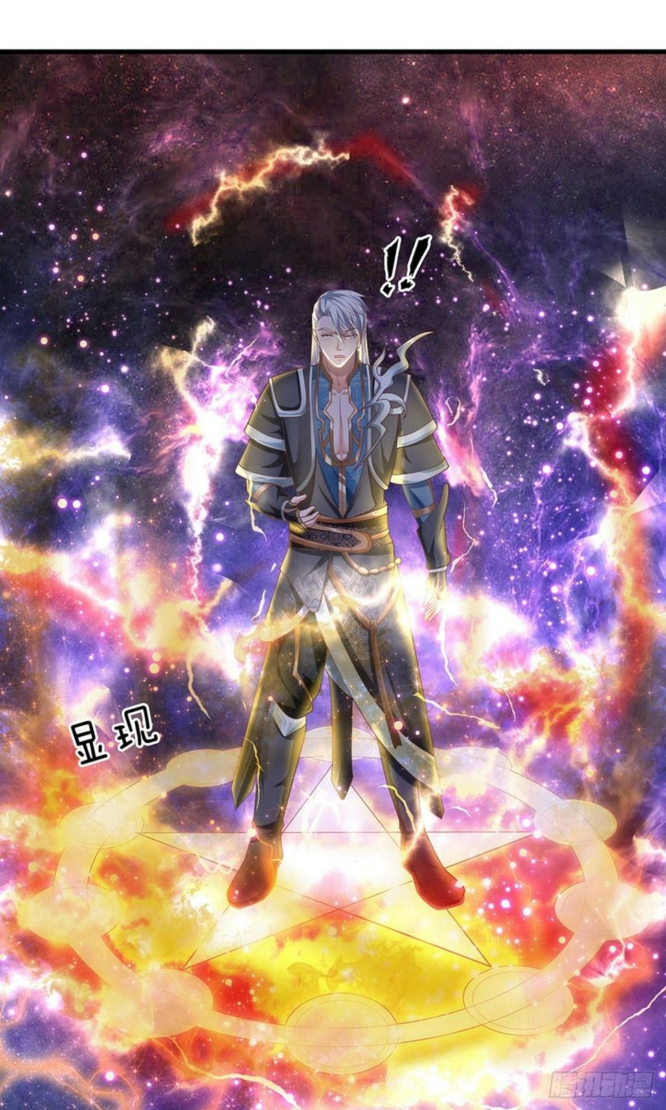 修罗剑尊韩漫全集-第50话 有我助你，必能炼化无删减无遮挡章节图片 
