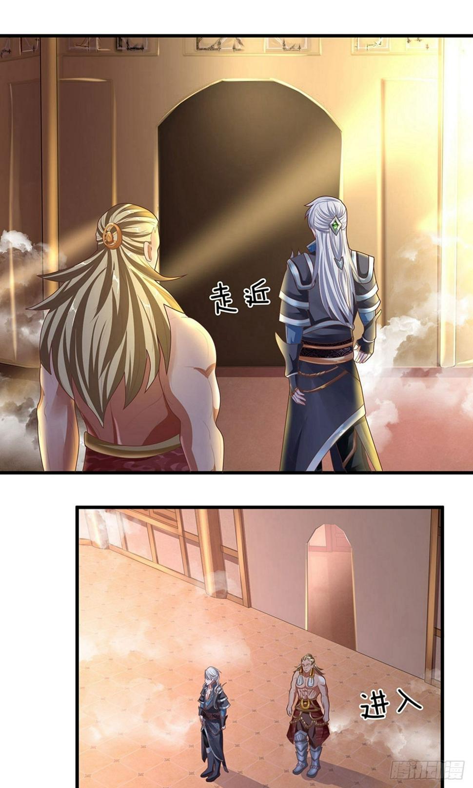 修罗剑尊韩漫全集-第51话 利用秘法，引出剑魂无删减无遮挡章节图片 