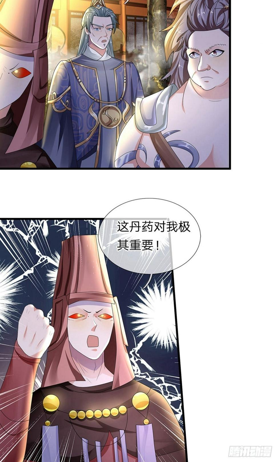 修罗剑尊韩漫全集-第51话 利用秘法，引出剑魂无删减无遮挡章节图片 