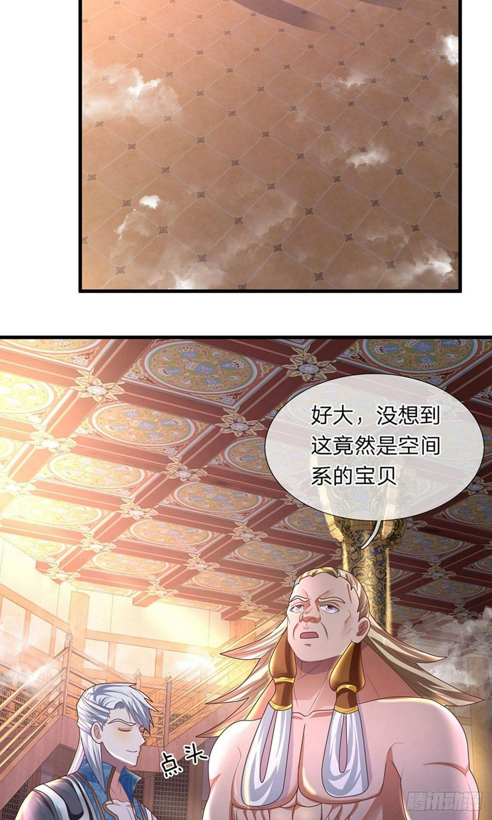 修罗剑尊韩漫全集-第51话 利用秘法，引出剑魂无删减无遮挡章节图片 