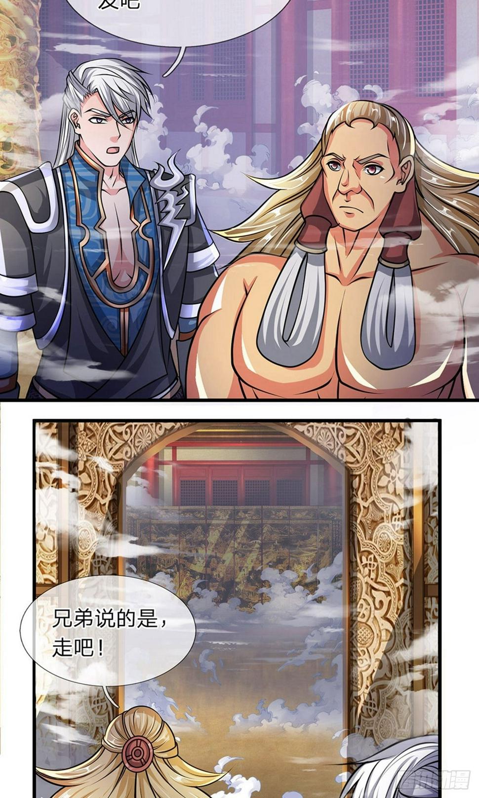 修罗剑尊韩漫全集-第52话 化险为夷，成功炼化无删减无遮挡章节图片 