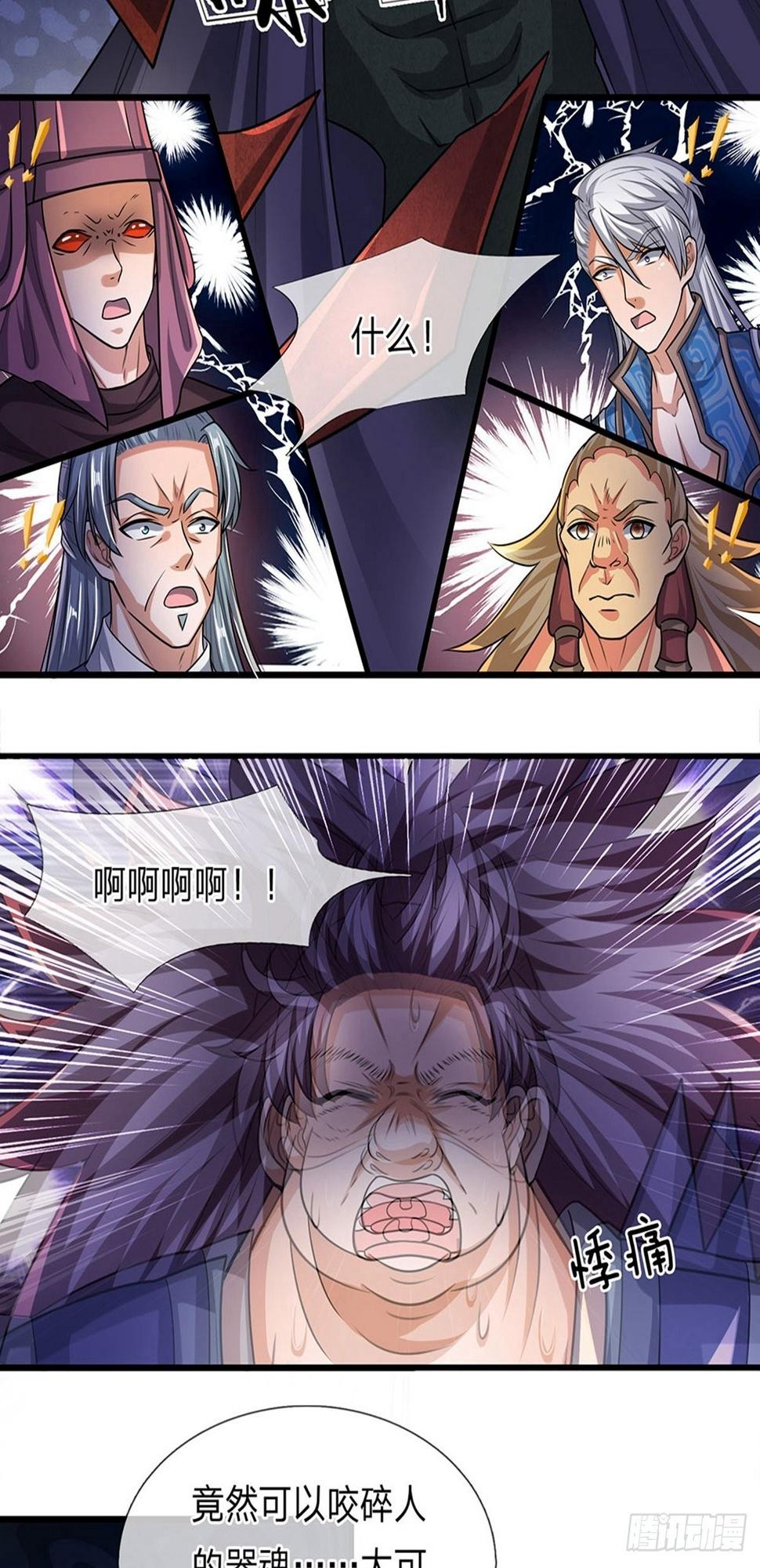 修罗剑尊韩漫全集-第53话 妖塔一层，修炼天堂无删减无遮挡章节图片 