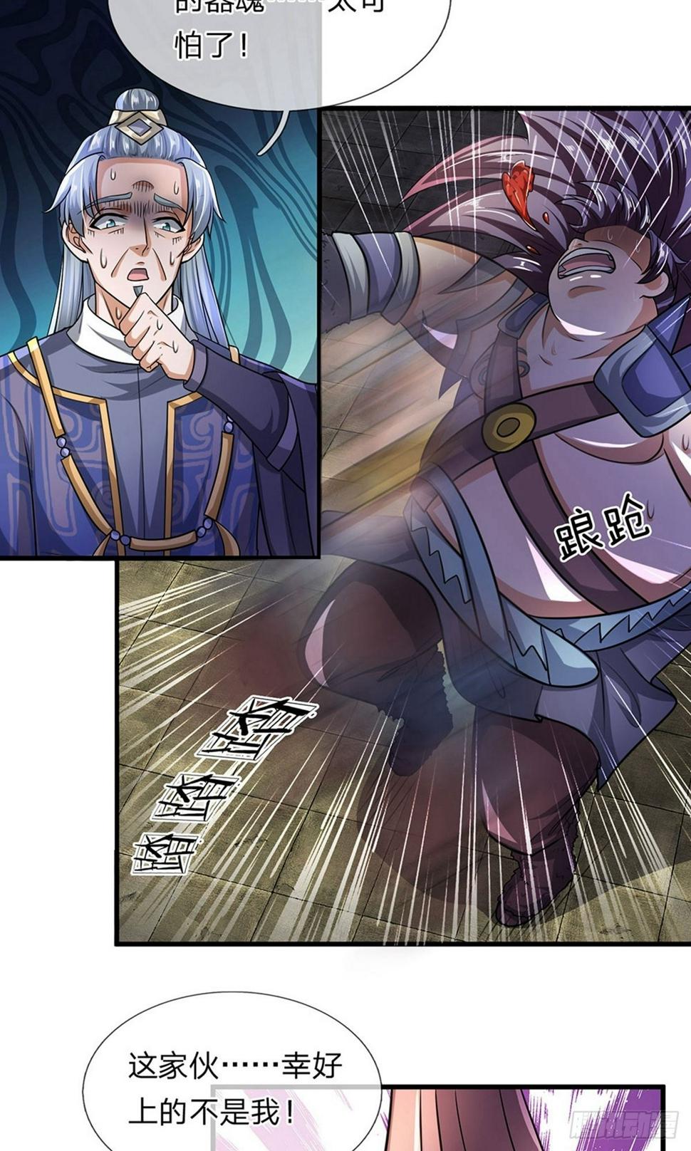 修罗剑尊韩漫全集-第53话 妖塔一层，修炼天堂无删减无遮挡章节图片 