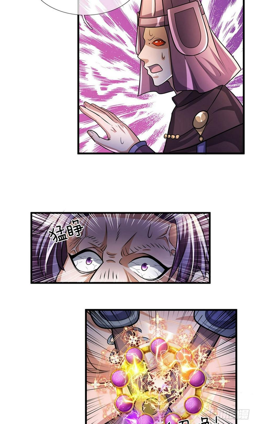 修罗剑尊韩漫全集-第53话 妖塔一层，修炼天堂无删减无遮挡章节图片 