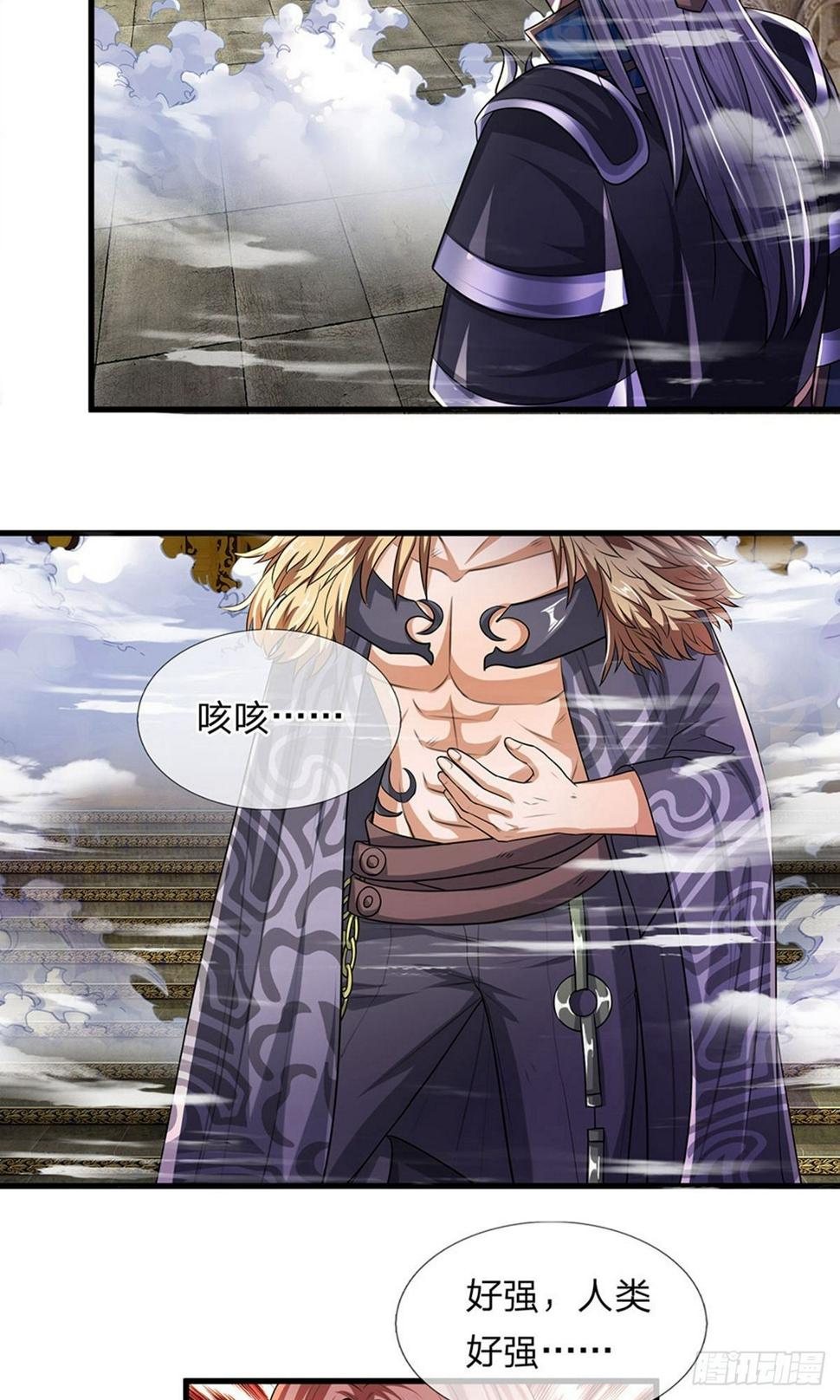 修罗剑尊韩漫全集-第53话 妖塔一层，修炼天堂无删减无遮挡章节图片 