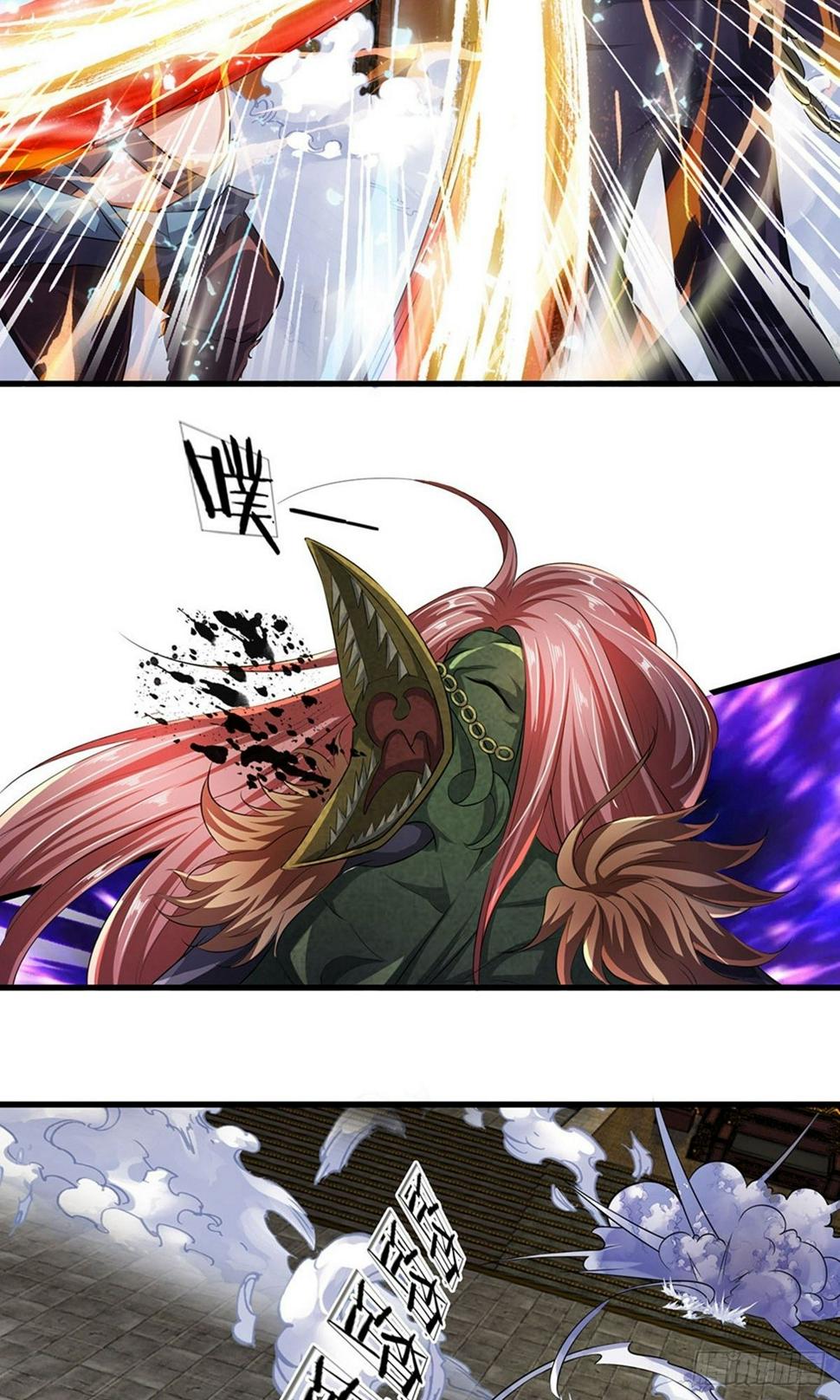 修罗剑尊韩漫全集-第54话 事不宜迟，赶快出发无删减无遮挡章节图片 