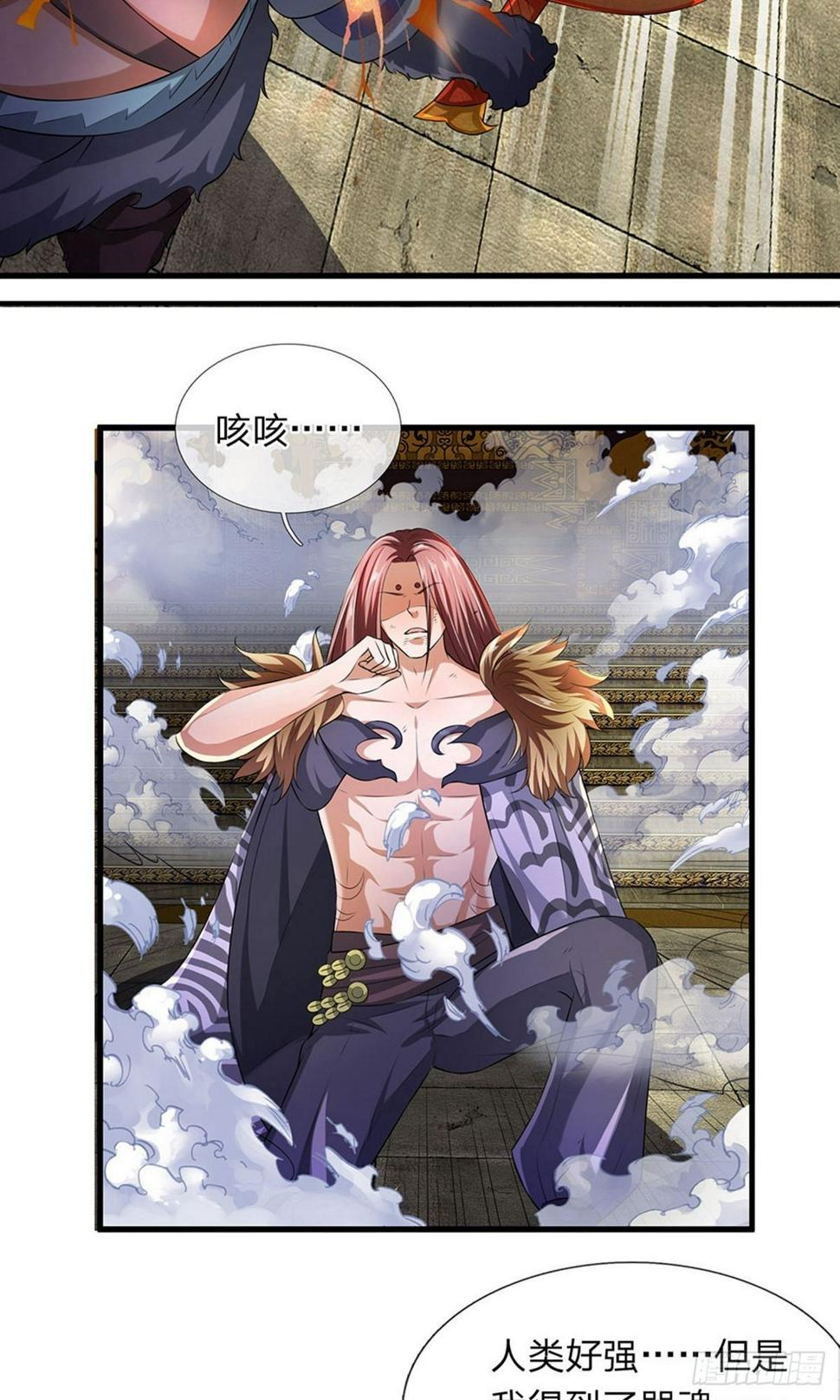 修罗剑尊韩漫全集-第54话 事不宜迟，赶快出发无删减无遮挡章节图片 