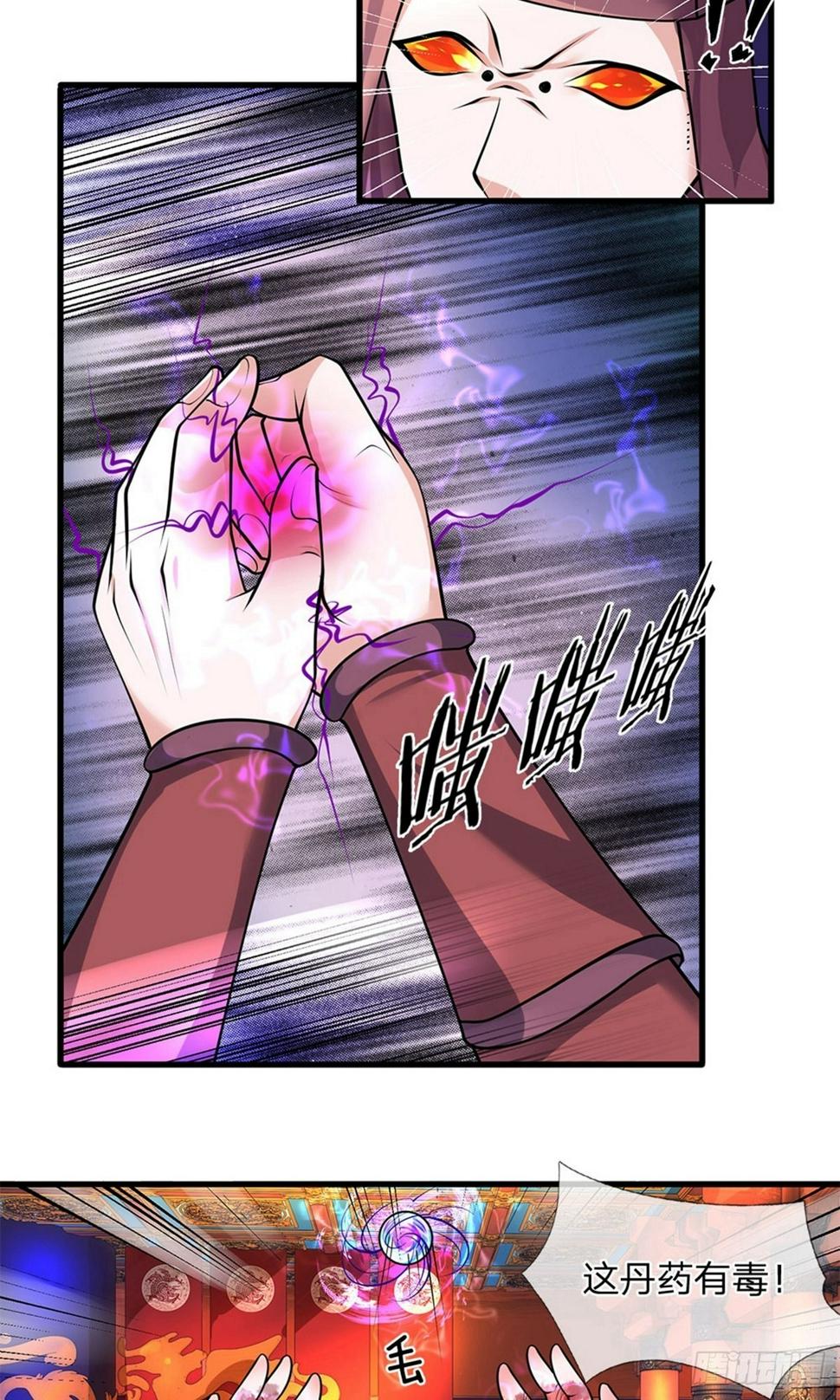 修罗剑尊韩漫全集-第55话 如此一看，果然笨蛋无删减无遮挡章节图片 