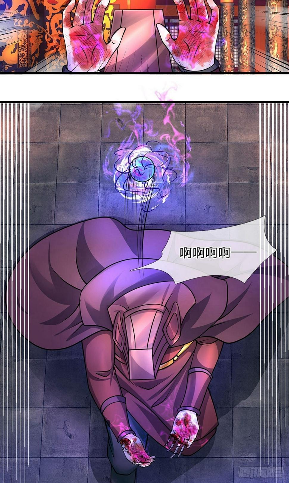 修罗剑尊韩漫全集-第55话 如此一看，果然笨蛋无删减无遮挡章节图片 