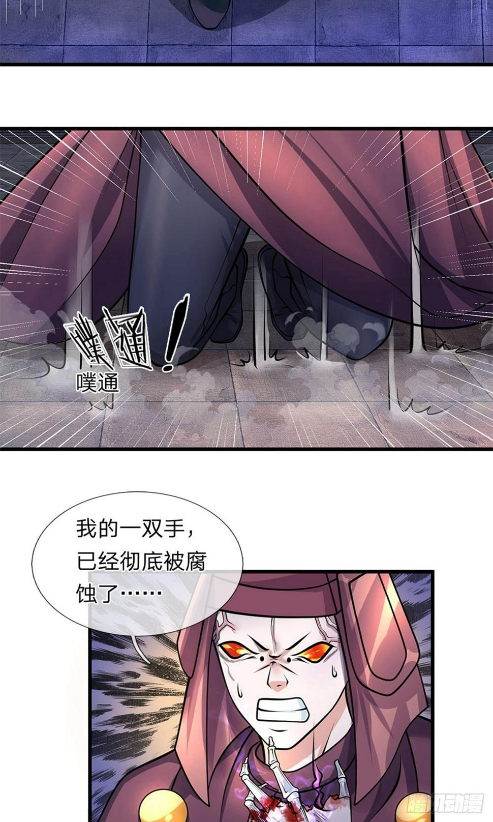 修罗剑尊韩漫全集-第55话 如此一看，果然笨蛋无删减无遮挡章节图片 