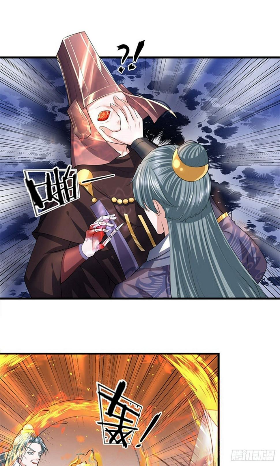 修罗剑尊韩漫全集-第56话 残害同伴，贪婪无度无删减无遮挡章节图片 