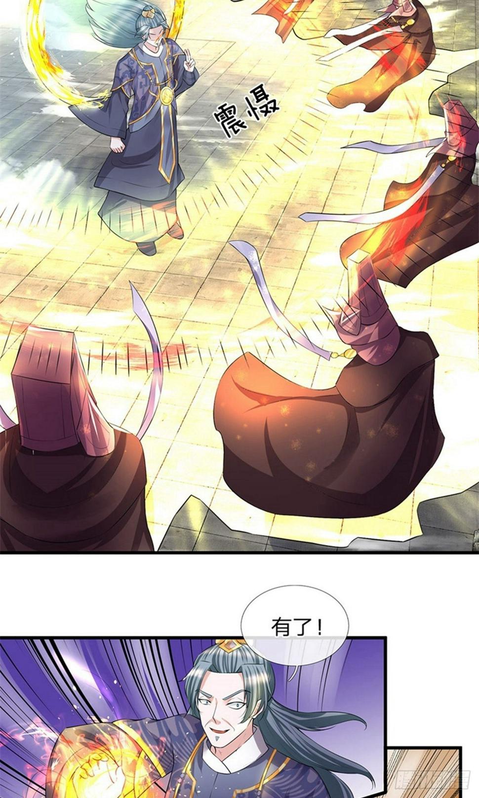 修罗剑尊韩漫全集-第56话 残害同伴，贪婪无度无删减无遮挡章节图片 